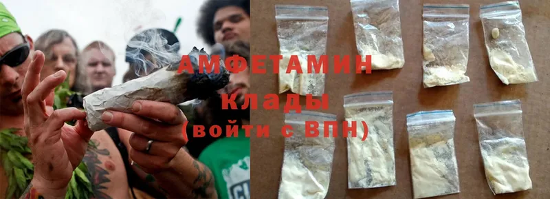 Amphetamine Розовый  MEGA рабочий сайт  Новое Девяткино 