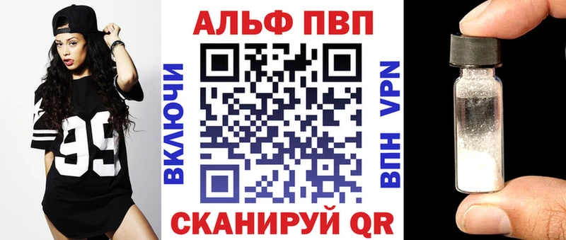 A-PVP VHQ  наркошоп  Новое Девяткино 
