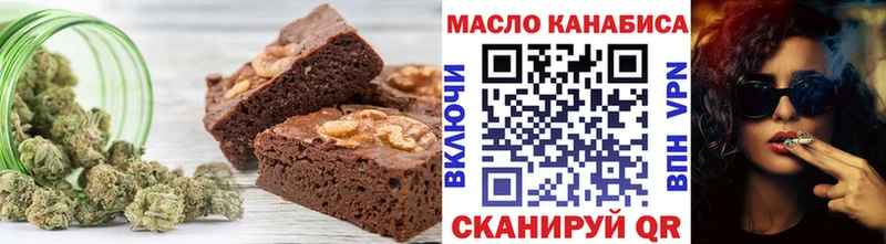 Печенье с ТГК конопля  blacksprut ССЫЛКА  Новое Девяткино  закладки 