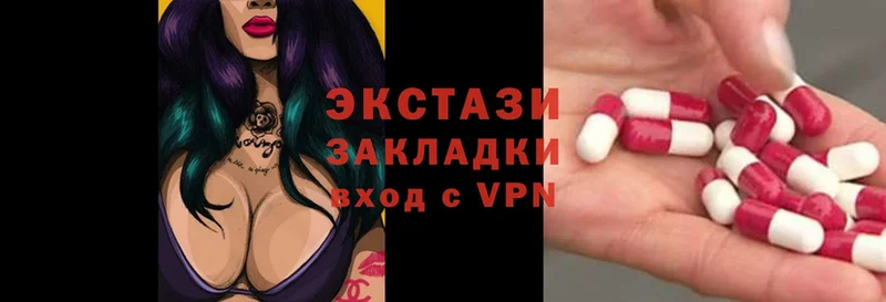 Ecstasy 300 mg  блэк спрут как войти  Новое Девяткино 