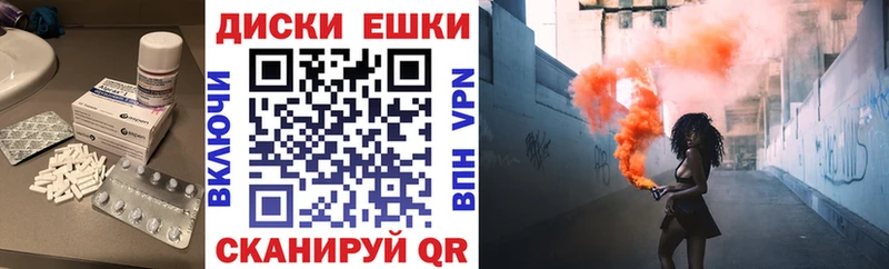 Экстази 250 мг Новое Девяткино