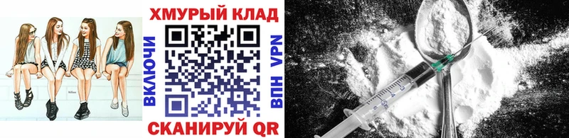 ГЕРОИН гречка  Новое Девяткино 