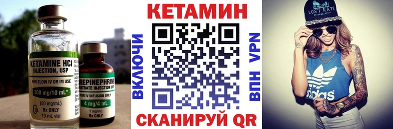 КЕТАМИН ketamine  Новое Девяткино 
