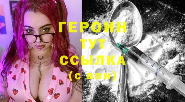 мяу мяу кристалл Мегион