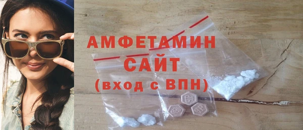 трава Медногорск