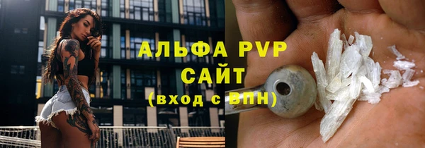 мяу мяу кристалл Мегион