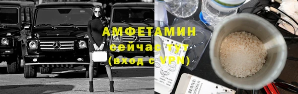 мяу мяу кристалл Мегион