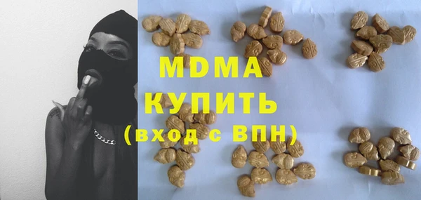 мяу мяу кристалл Мегион