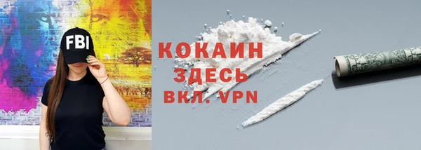 мяу мяу кристалл Мегион
