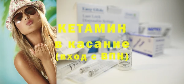 мяу мяу кристалл Мегион
