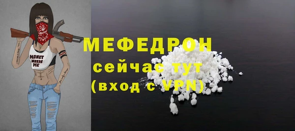 трава Медногорск