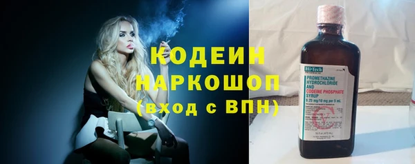 мяу мяу кристалл Мегион