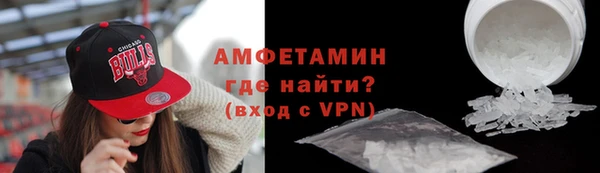 мяу мяу кристалл Мегион