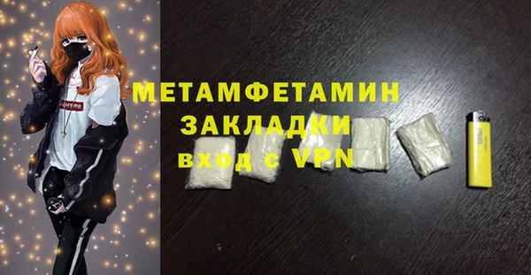 трава Медногорск