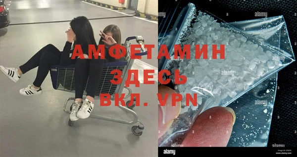 мяу мяу кристалл Мегион