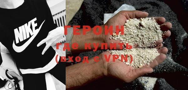 трава Медногорск