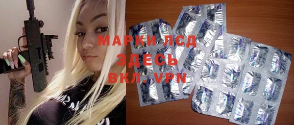 мяу мяу кристалл Мегион