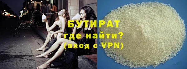 трава Медногорск