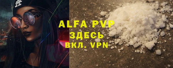 мяу мяу кристалл Мегион
