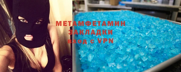 трава Медногорск
