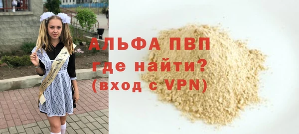 мяу мяу кристалл Мегион