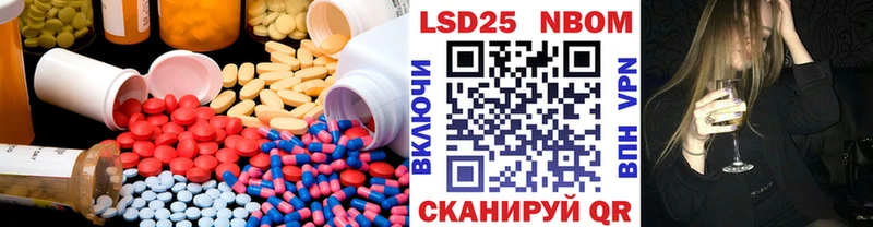 закладка  Новое Девяткино  Лсд 25 экстази ecstasy 