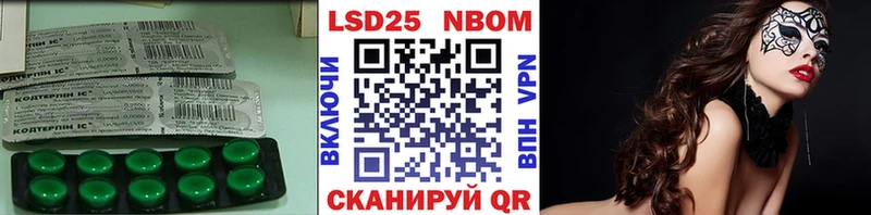 LSD-25 экстази кислота Новое Девяткино