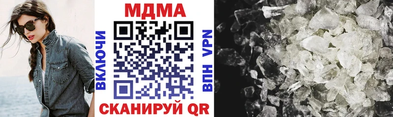 hydra ТОР  Новое Девяткино  MDMA VHQ 