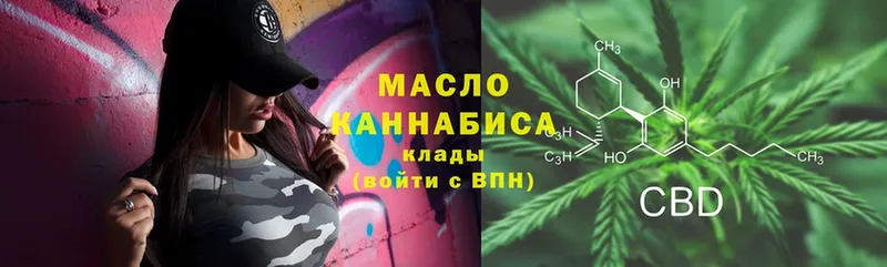 Дистиллят ТГК THC oil  купить закладку  площадка формула  Новое Девяткино  OMG зеркало 