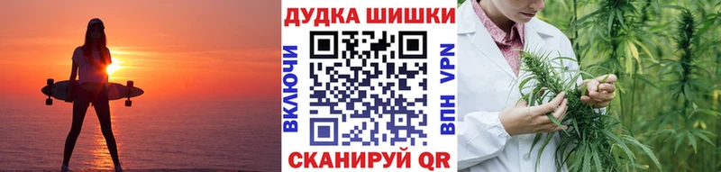 МАРИХУАНА конопля  Новое Девяткино 